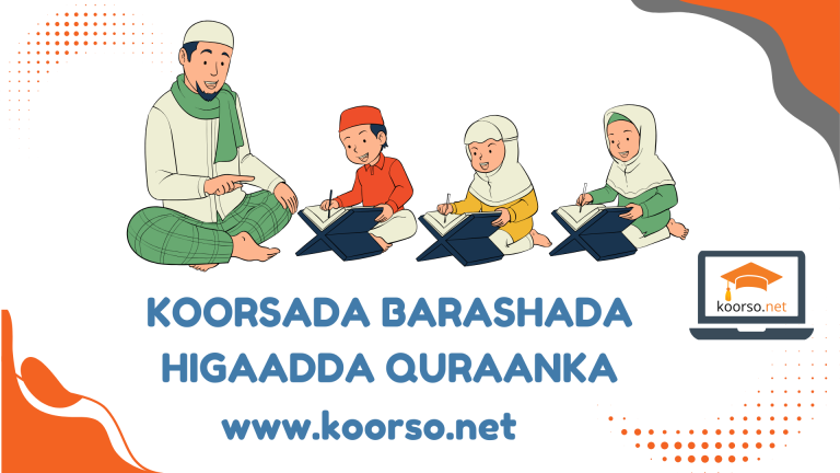 Barashada Higaada Quraanka